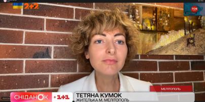 “Ми живемо у 90-х” — Тетяна Кумок про реалії окупованого Мелітополя