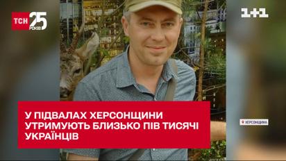 В Херсонской области оккупанты пытают и похищают людей