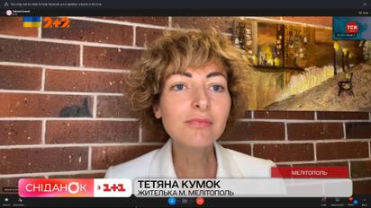 “Ми живемо у 90-х” — Тетяна Кумок про реалії окупованого Мелітополя