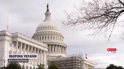 США таки надасть Україні 40 млрд доларів – Сенат встиг проголосувати