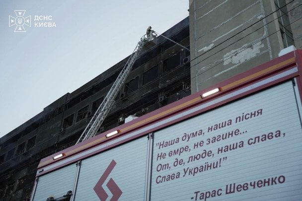 Наслідки нічної ракетної атаки на Київ / © ГУ ДСНС у Києві