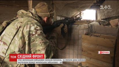 Боевики обстреливают украинские позиции по всей линии разграничения