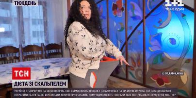 Бариатрическая хирургия – кто и почему решается отрезать себе часть желудка | Новости недели