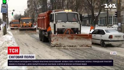 Новини України: Київ через негоду тоне у заторах, громадський транспорт їздить не за графіком