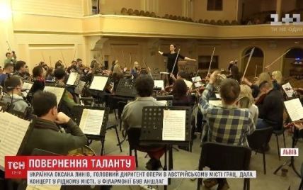 Украинская дирижер покорила европейские театры и устроила аншлаг в Львовской опере