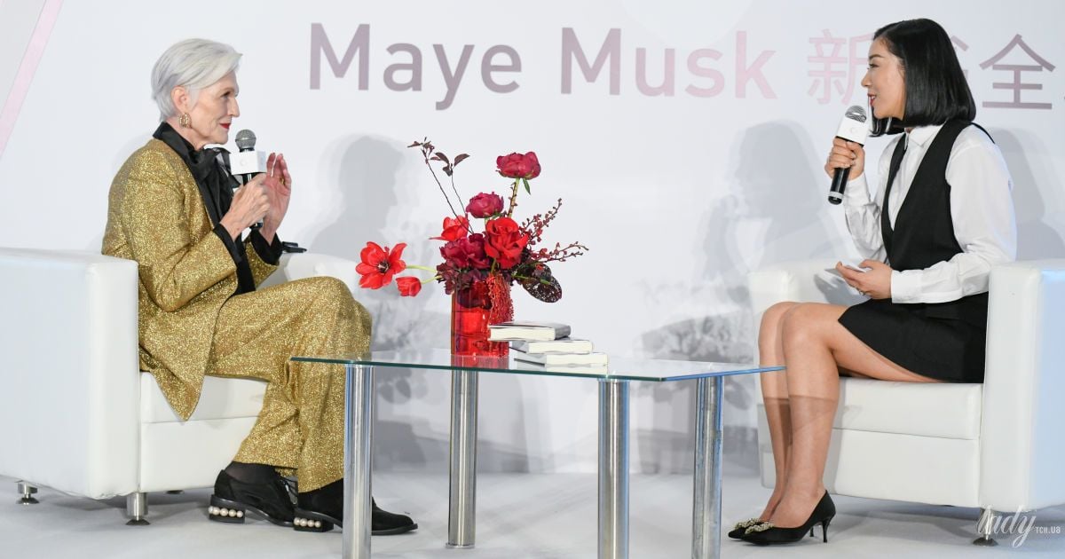 Мей Маск