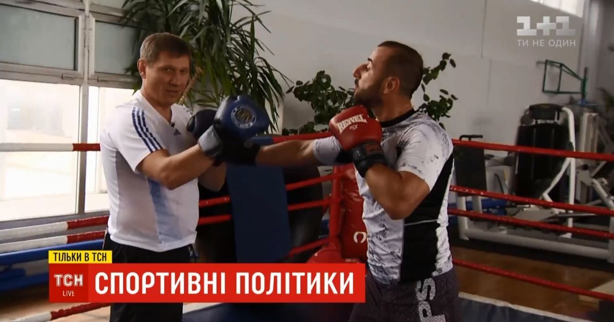 Гопко на шпагаті, Тарута на голові: політики продемонстрували, чого варті у спорті