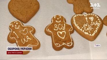 Из Одессы передали на передовую более тысячи рождественских пряников