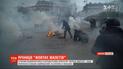 У Парижі відбулися акції з нагоди річниці протестів "жовтих жилетів"