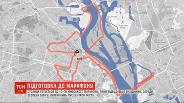 В столице состоится 10 Киевский марафон - около 17 тысяч участников примут там участие