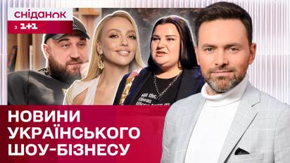Полякова отказывается от концертов, Ханумак сбежал в США, alyona alyona ищет хит – ЖВЛ представляет