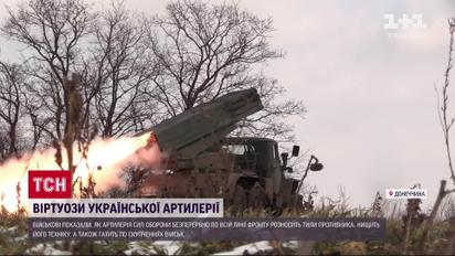 Тисячі снарядів на відсіч ворогу: як українська "арта" тримає Донеччину