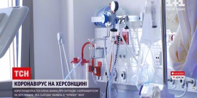 Новости Украины: как прошел первый день в "красной" зоне в Херсонской области