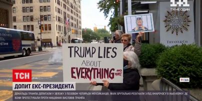 Новости мира: в США допросили Дональда Трампа