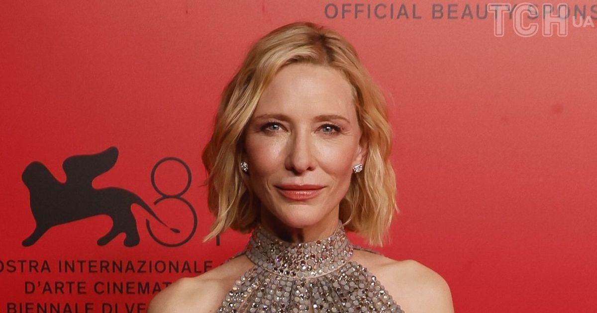 Кейт Бланшетт