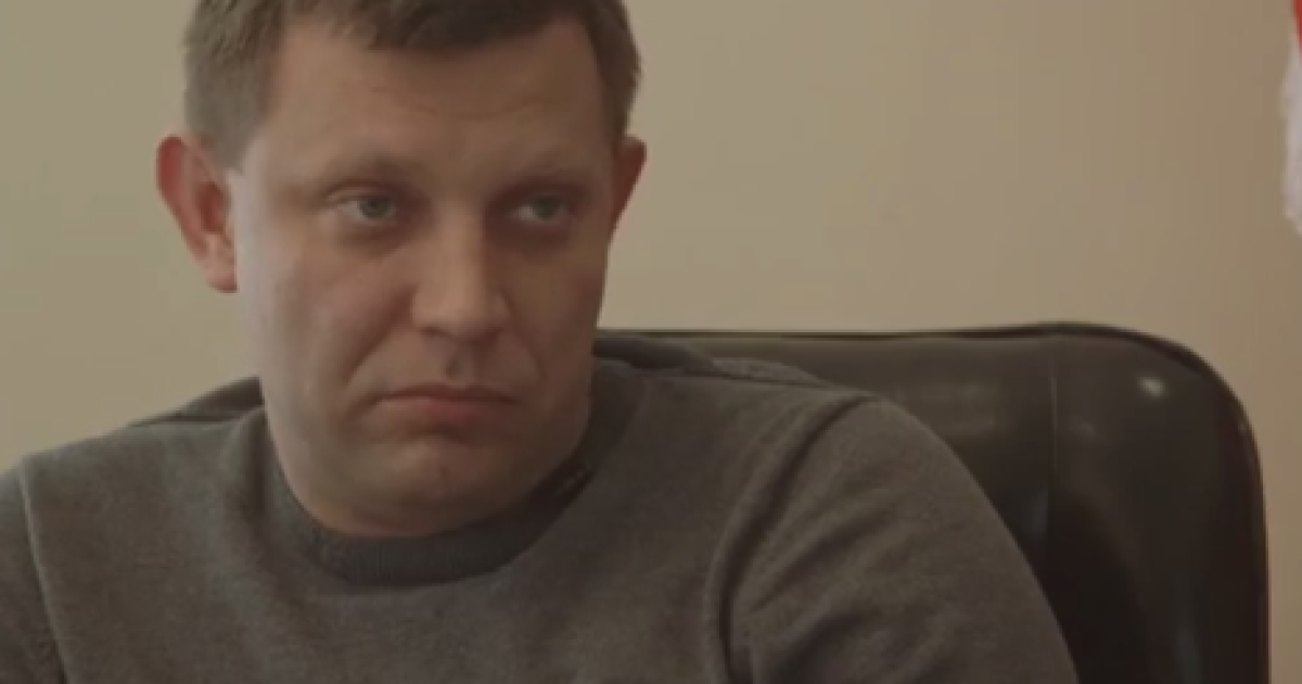 Захарченко рассказал, когда Донбасс вернется под контроль Киева