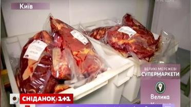 Перевірка Фреймут столичних супермаркетів підірвала Інтернет