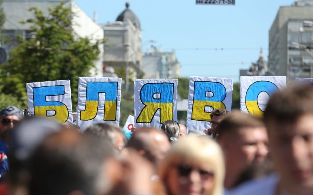 Марш равенства в Киеве, 11 июня / © УНИАН
