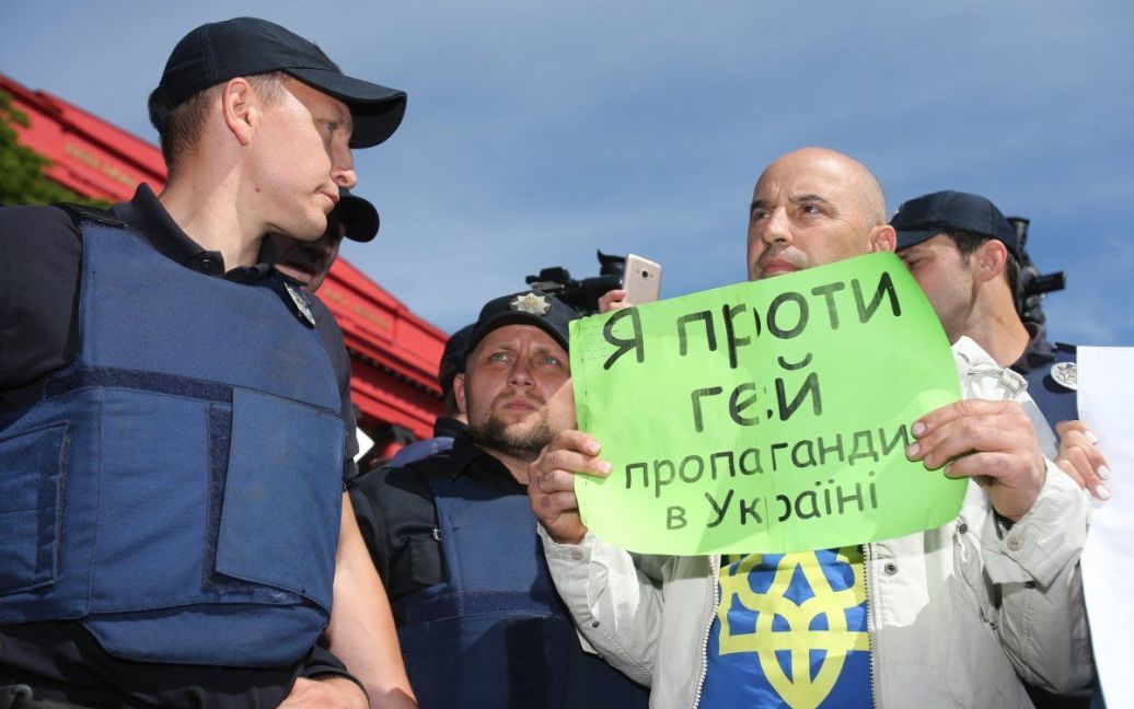 Марш рівності у Києві, 11 червня / © УНІАН