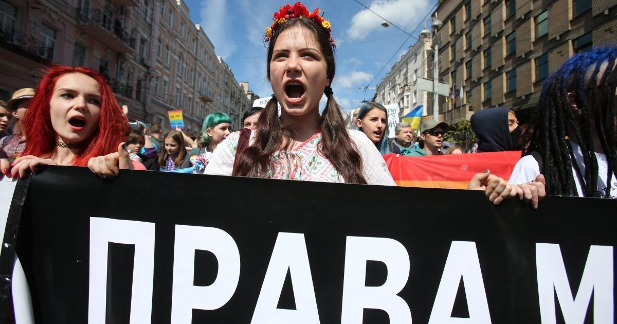 Марш равенства в Киеве, 11 июня / © УНИАН