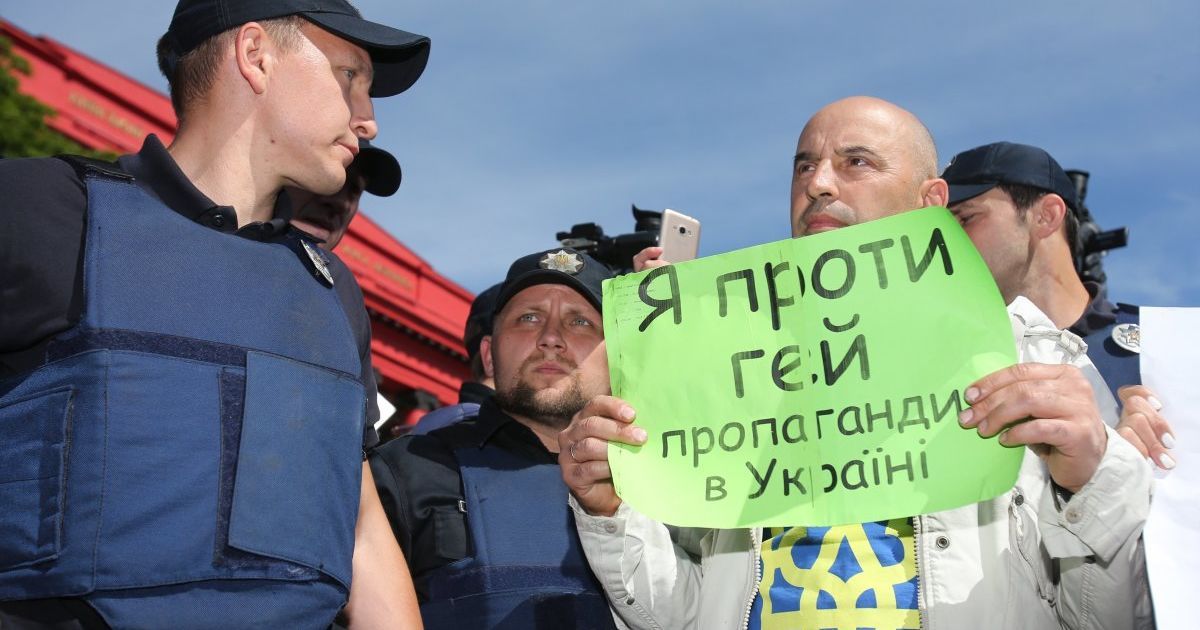 Марш равенства в Киеве, 11 июня / © УНИАН