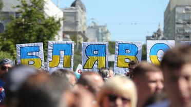 Марш равенства в Киеве, 11 июня / © УНИАН