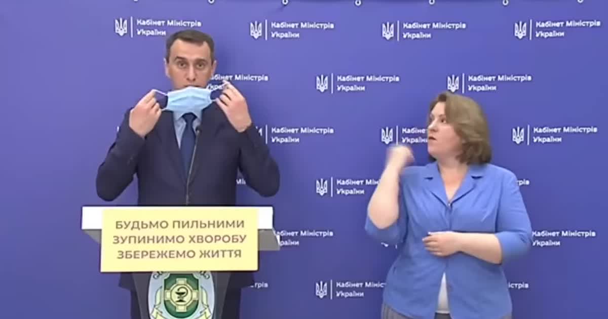 "Як роблять і як не треба робити": Ляшко показав, як правильно користуватися антисептиком та маскою