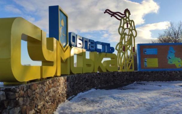 Ситуация на Сумском направлении: обозреватель оценил действия российских войск и ВСУ