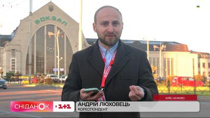Як працює Центральний залізничний вокзал після обстрілів столиці