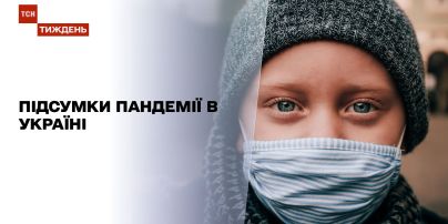 Вакцина з Китаю та послаблення карантину – чого чекати українцям від пандемії в Новому році
