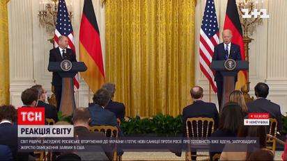 Наскільки світ засуджує російське вторгнення в Україну