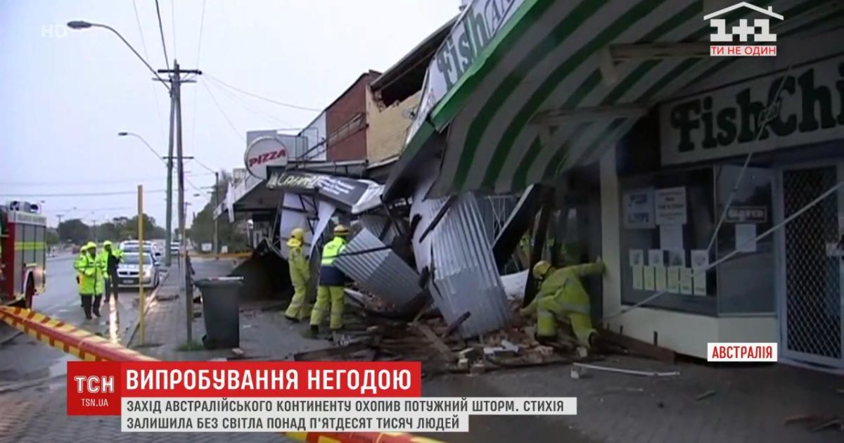 На запад Австралии обрушился мощный ураган: поваленные деревья и разбитые здания
