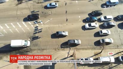 В Киеве мужчина взялся собственноручно рисовать разметку на набережной