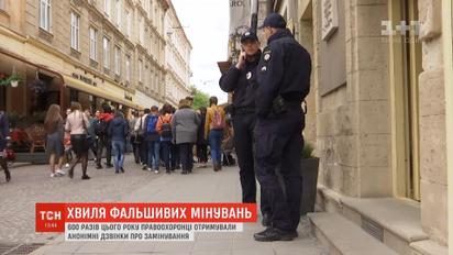 Як поводитись у замінованому приміщенні - поради психологів