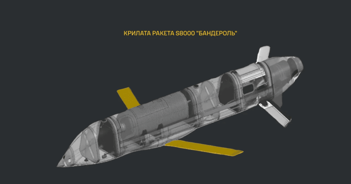 Ракета Бандероль