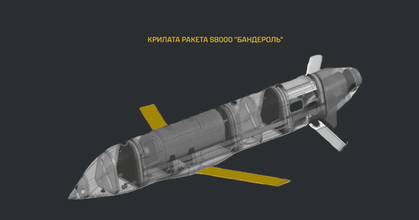 БПЛА «Бандероль».  / © ГУР Міноборони