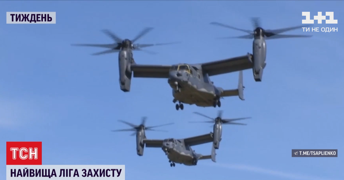 Напичканный технологиями: как выглядит вертолет Black Hawk Сил спецопераций США (фото)