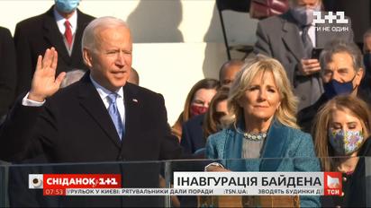 Стал президентом в условиях пандемии: самые интересные моменты инаугурации Джо Байдена