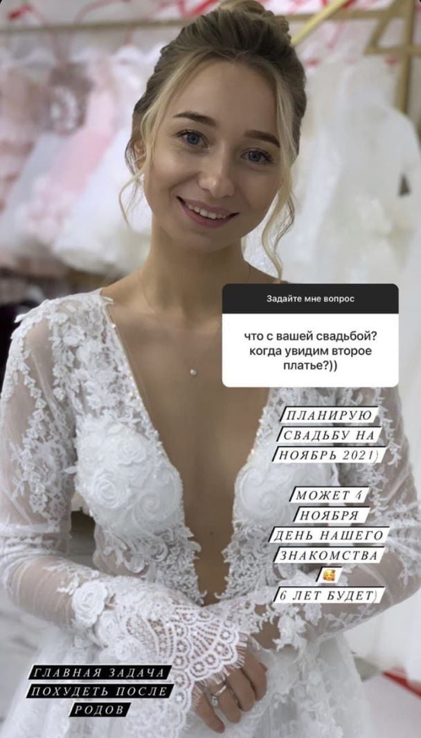  / © instagram.com/repyahovakate