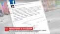 "До побачення, Євробачення": творча команда пісенного конкурсу заявила про припинення роботи