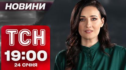 ТСН новости 19:00 24 января. Войны могло и не быть – скандальное заявление Путина