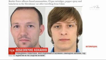 Гражданина Словакии, подозреваемого в истязании украинки, отпустили из-под стражи на время следствия
