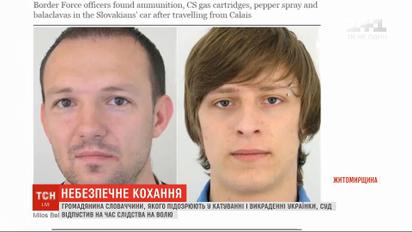 Гражданина Словакии, подозреваемого в истязании украинки, отпустили из-под стражи на время следствия