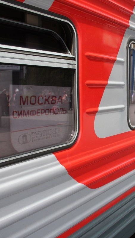 Оккупанты в Крыму начали продавать билеты на поезда в Россию