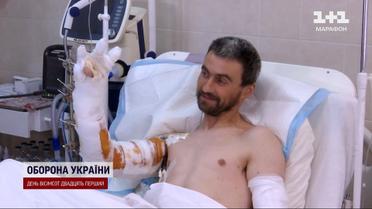 Руки розірвало на шматки, було видно кістки і суглоби... Лікарське диво для пораненого захисника