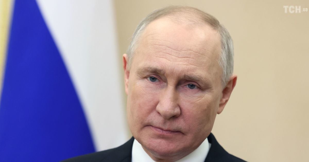 Путин