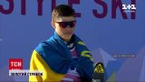 Украинский фристайлист из Ровно получил золото на Кубке мира по лыжной акробатике