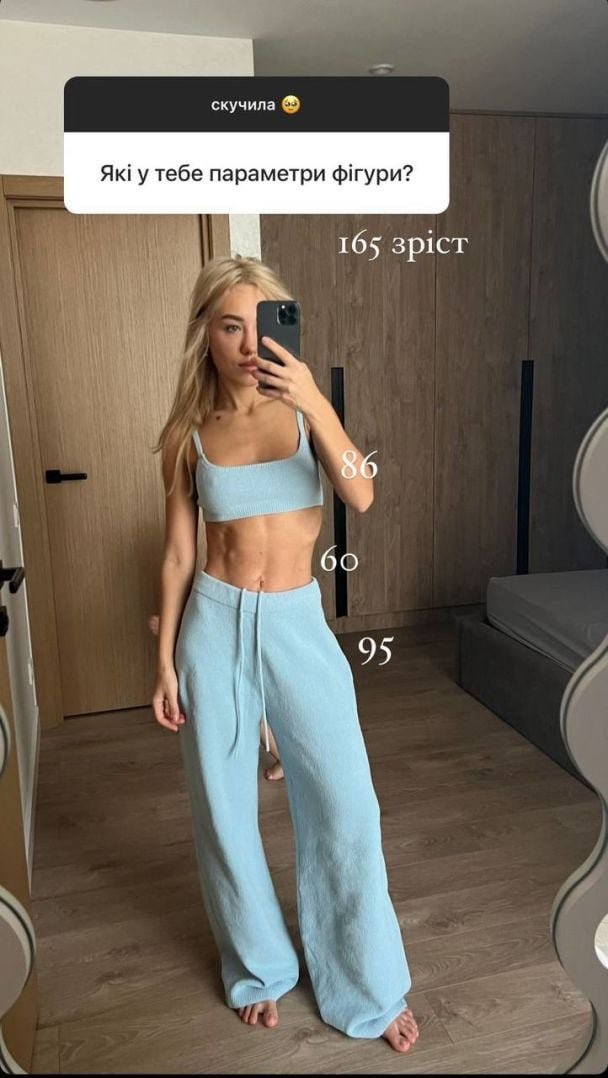 Даша Квиткова / © instagram.com/kvittkova