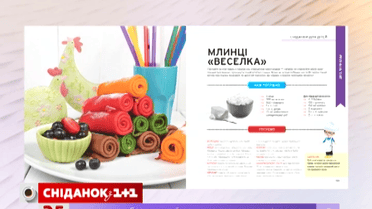 В свет вышла книга рецептов для детей от Руслана Сеничкина