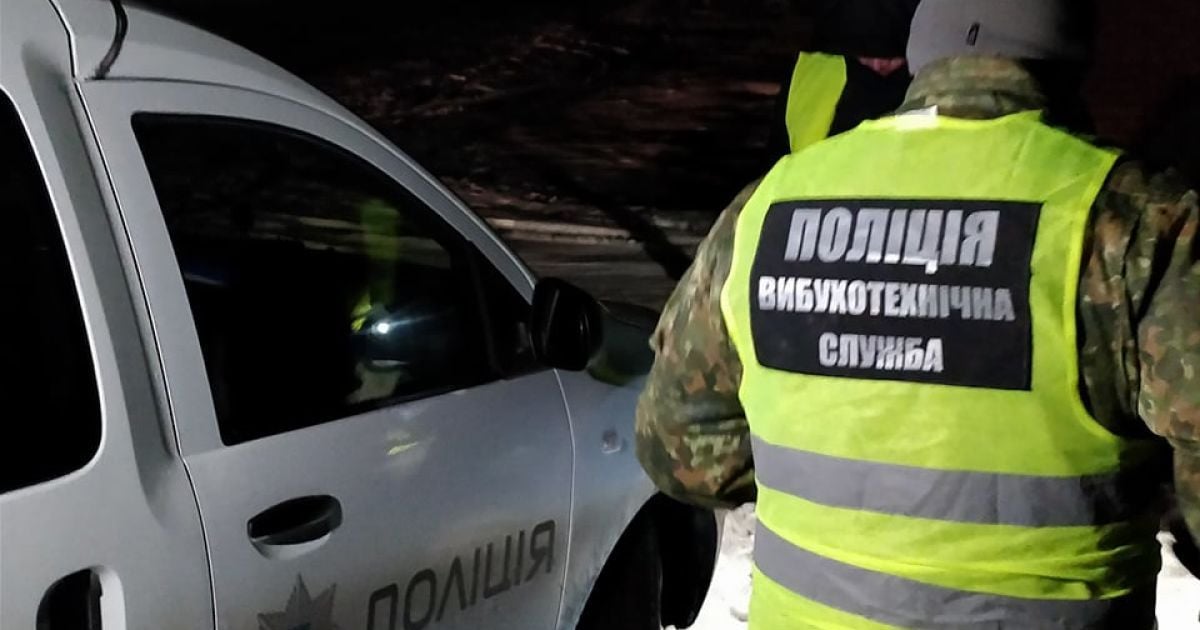 стрілянина київщина_1 / © ГУ Национальной полиции в Киевской области